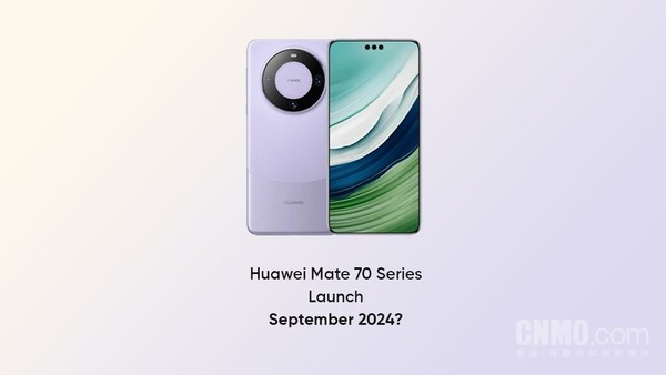 Huawei Mate70 is a strong rival to iPhone 16 and is expected to be released in September 2024